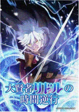 基拉大和 角色立绘